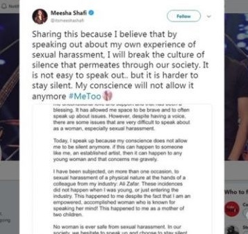 Misha Shafi allegations are false, I will take the court: Ali Zafar